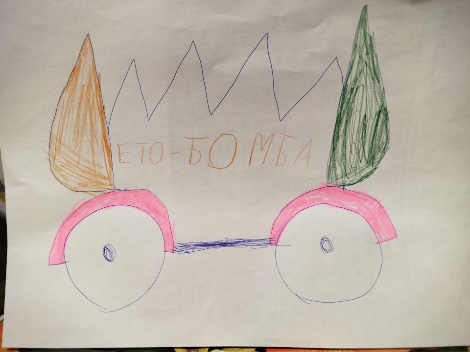 Константин