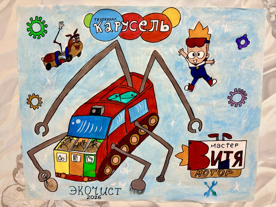 Максим и Никита