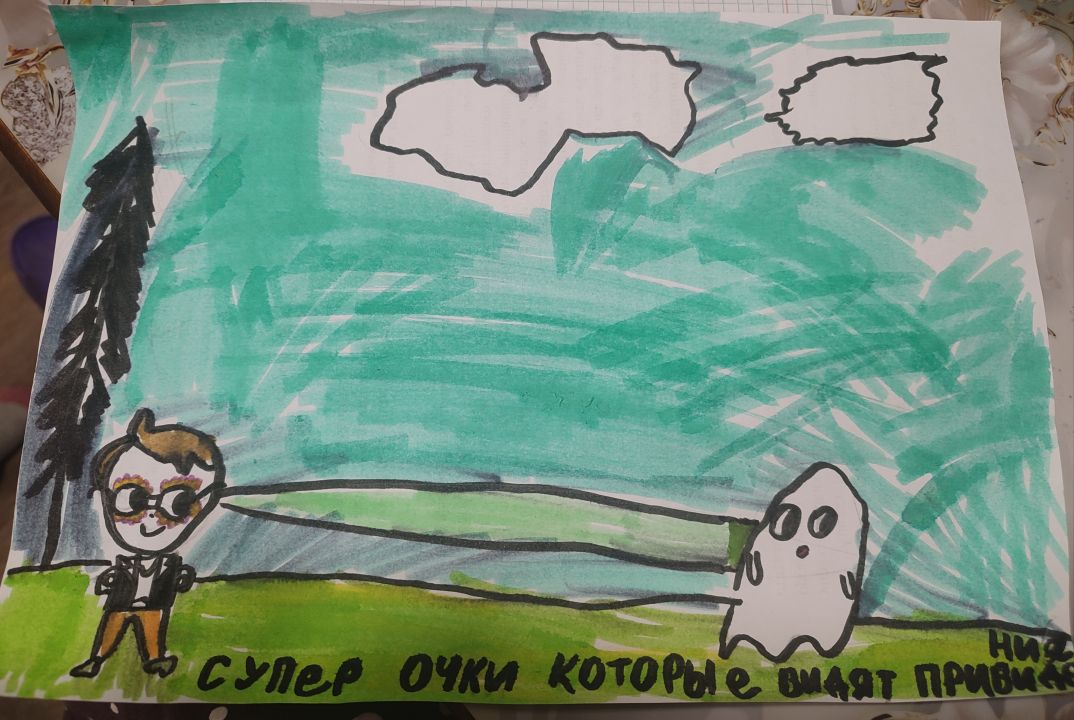 Истомина Екатерина