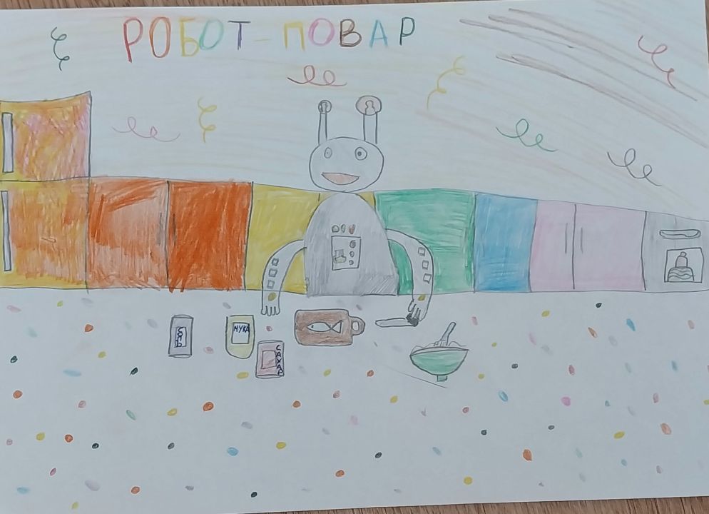 Ева Мустафина