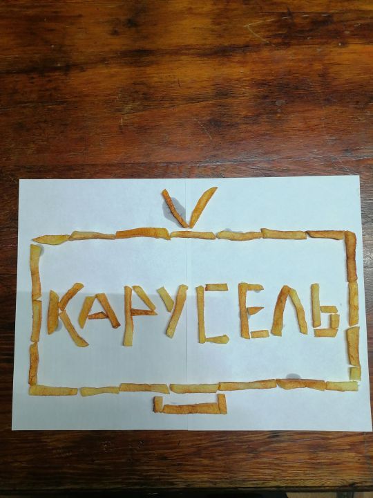 Некбахт