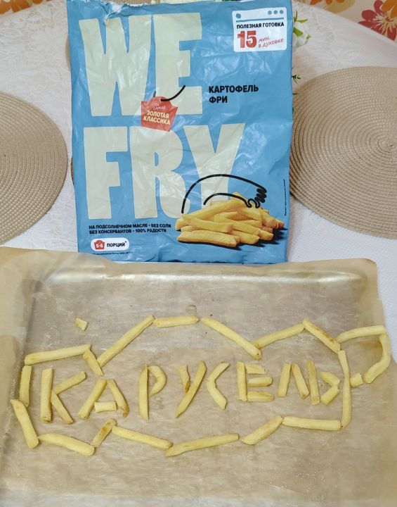 Анечка