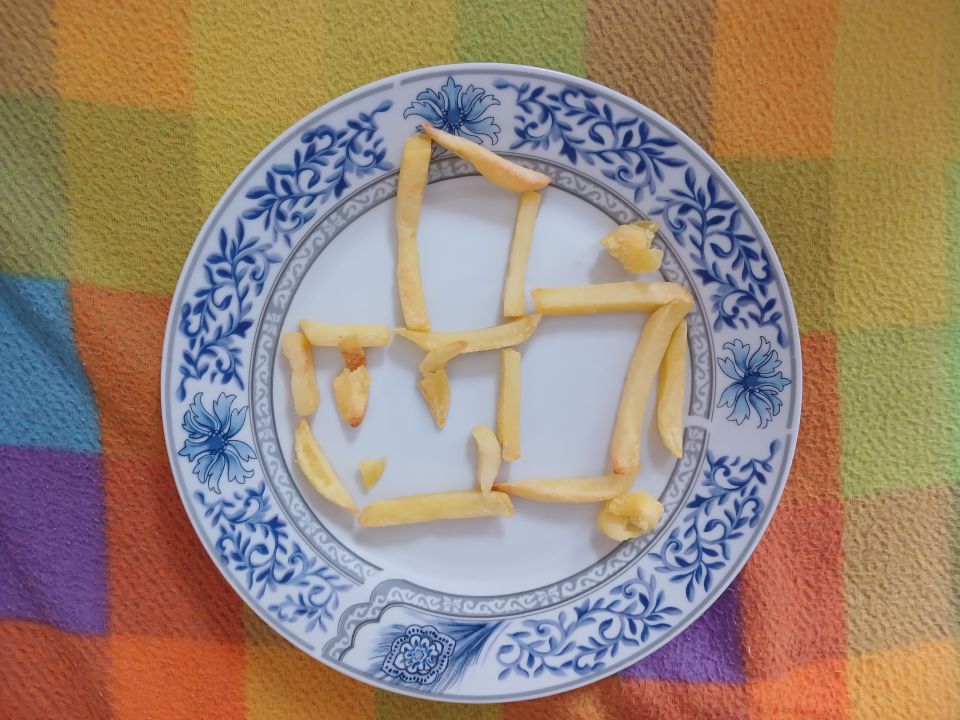 Максим