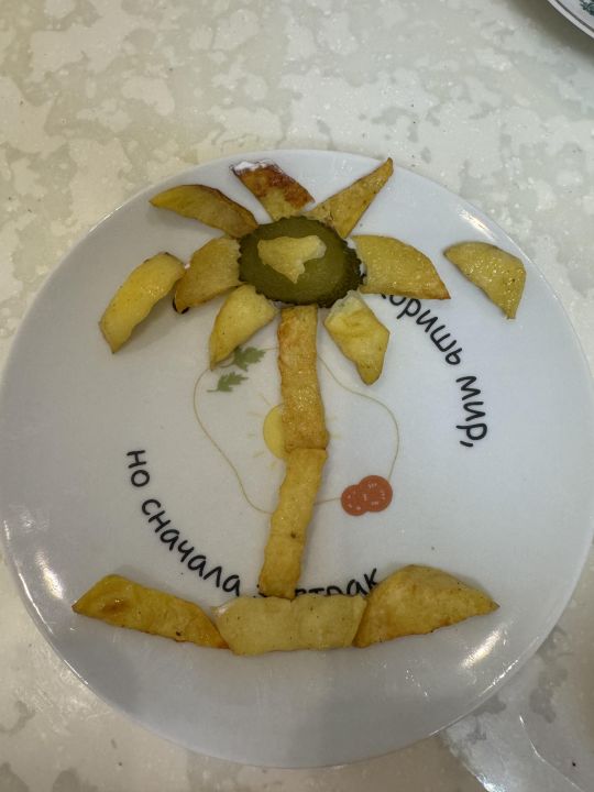 Алиса