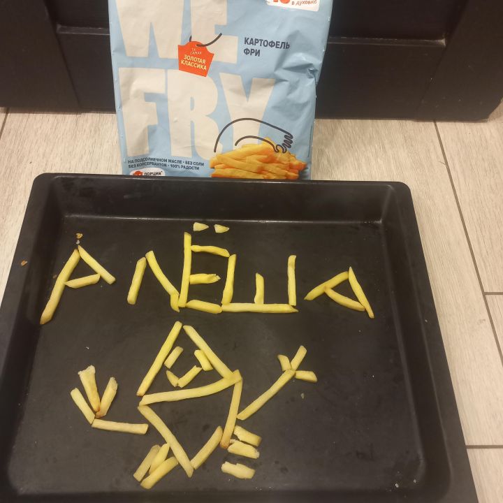 Алеша