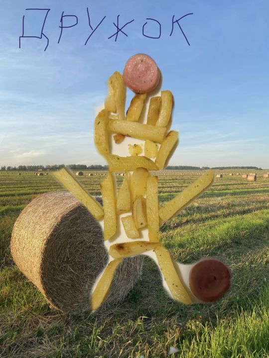 Слава