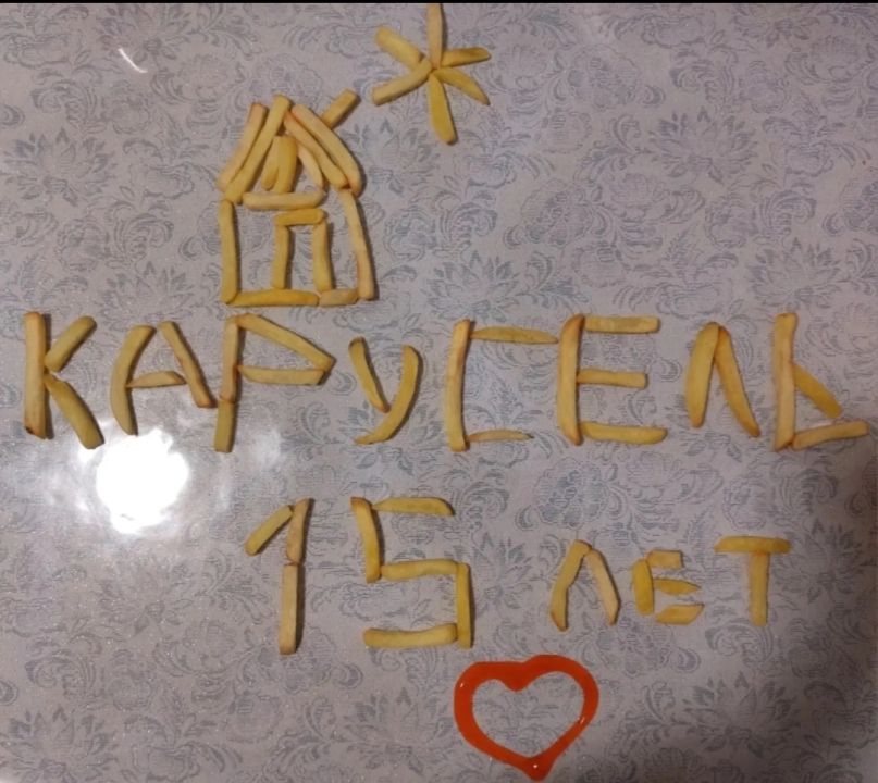 Степан