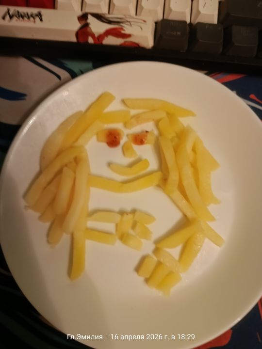 Эмилия