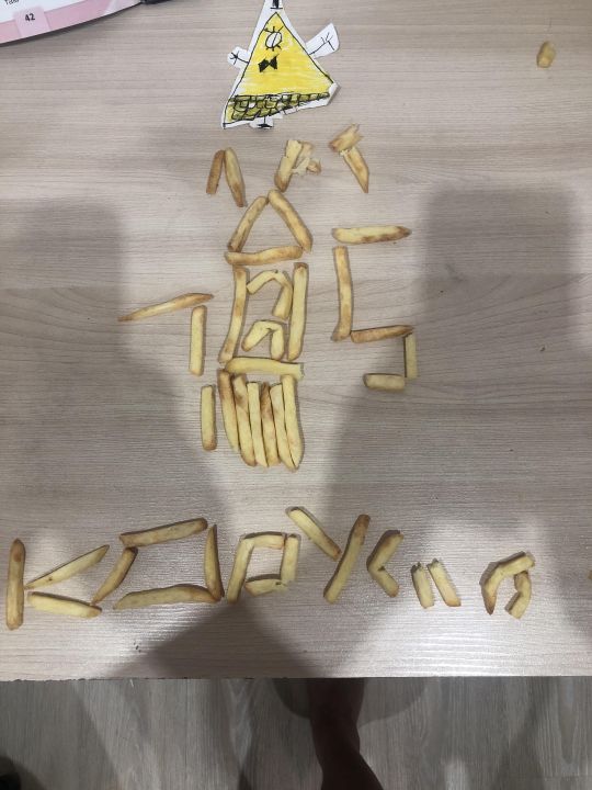 Артём