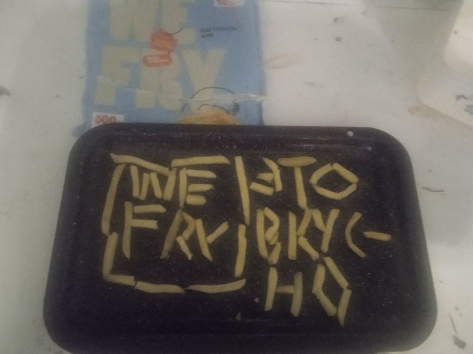 Виктор