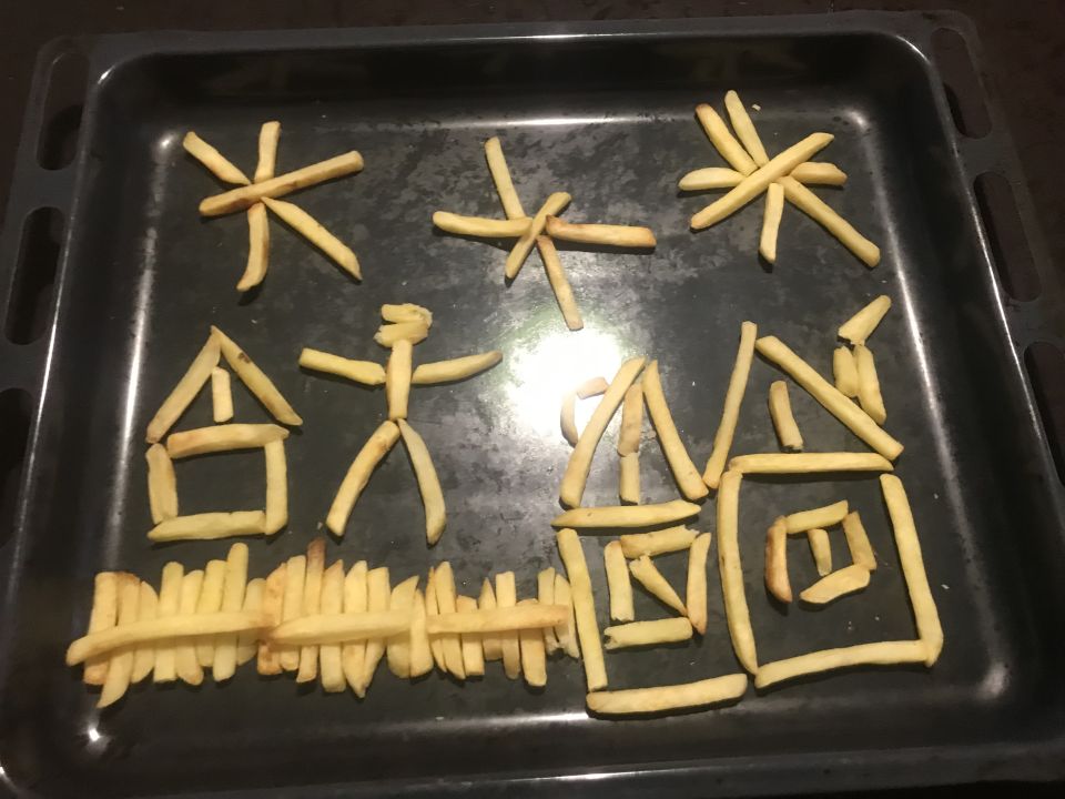 Бен