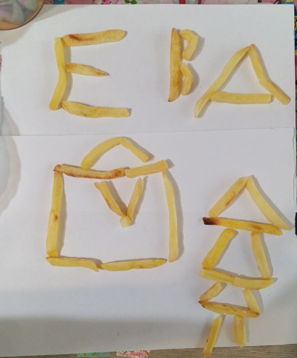 Ева