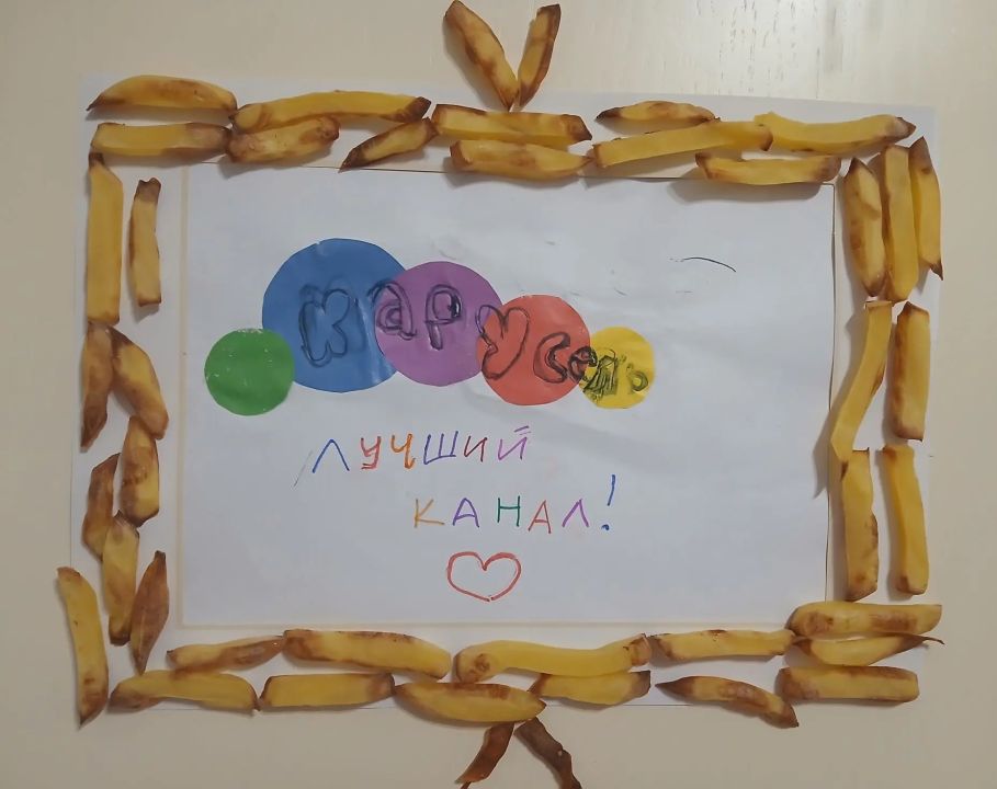 Мирослава