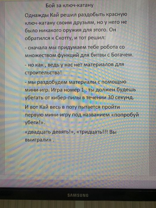 Артем Андреевич Комаров