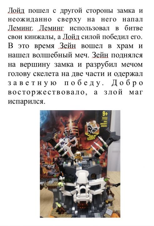 Евгений Кириллович Аюев