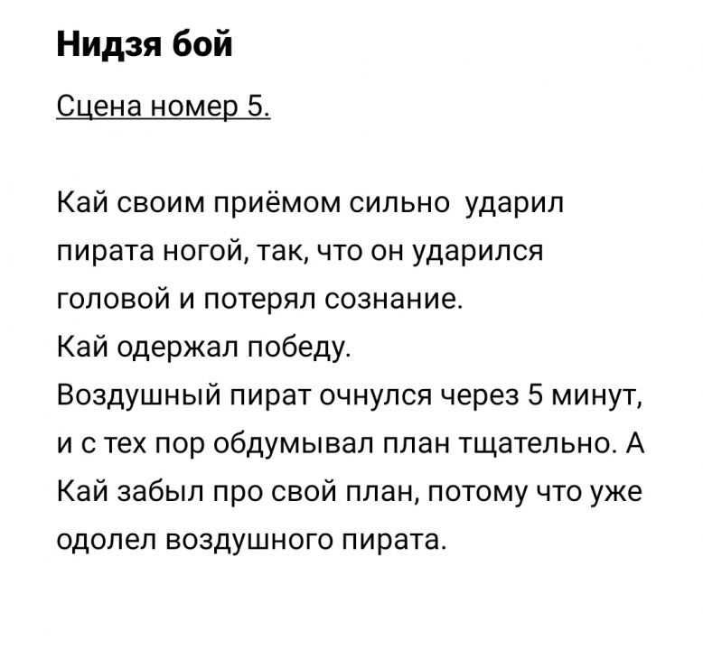 Павел Владимирович Голубничий