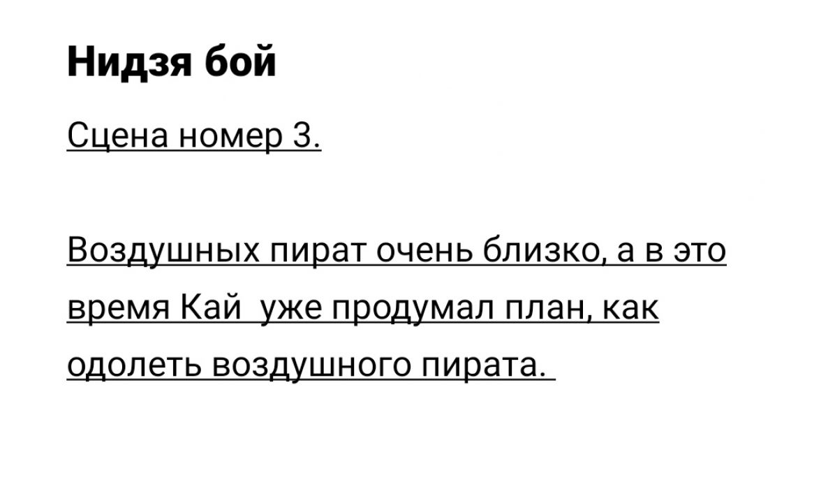 Павел Владимирович Голубничий