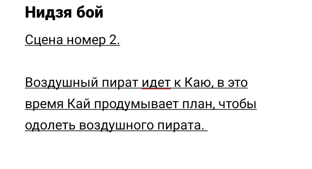 Павел Владимирович Голубничий