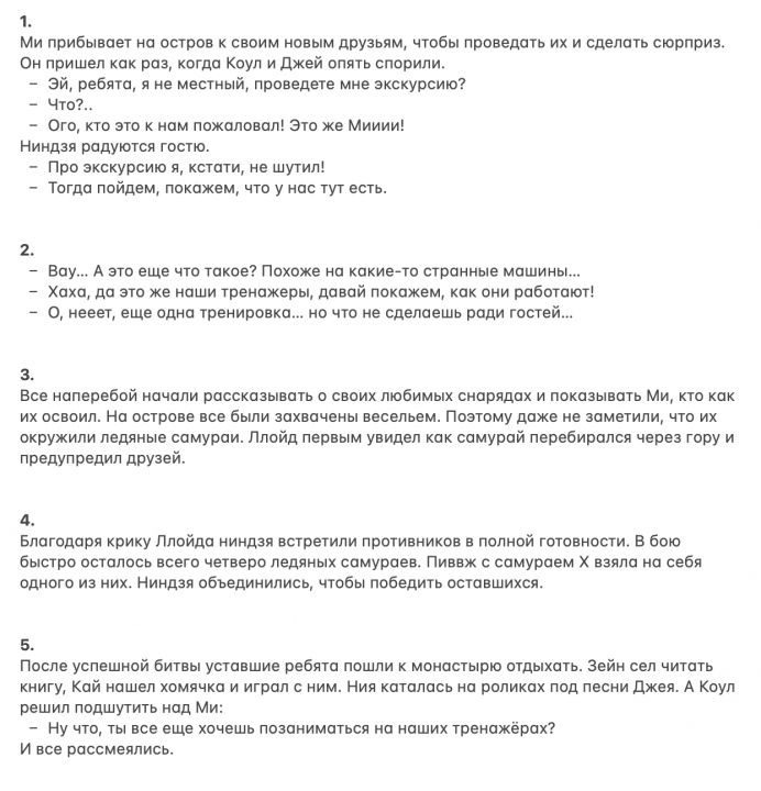 Мирослав Петелин