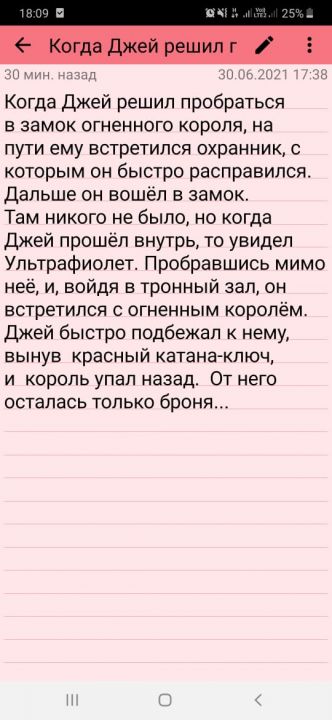 Николай Викторович Павлов