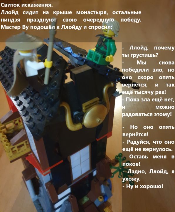 Родион Александрович Маслов