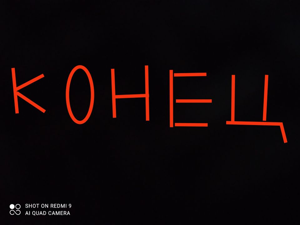 Кирилл Александрович Маркин