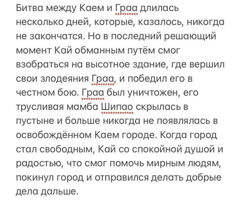 Денис Тюрнев