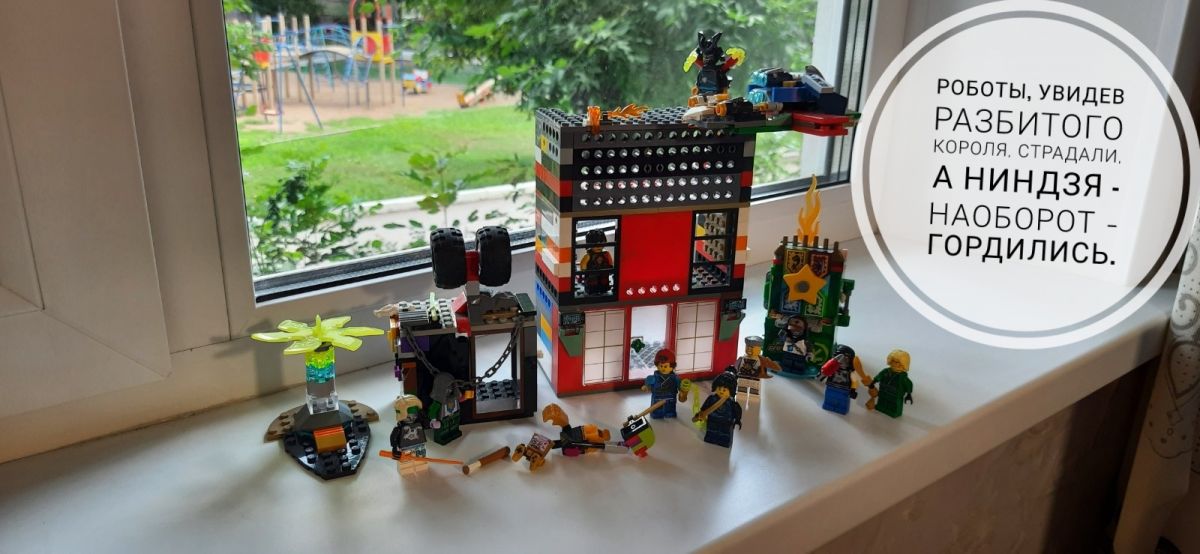 Ситдиков Илья