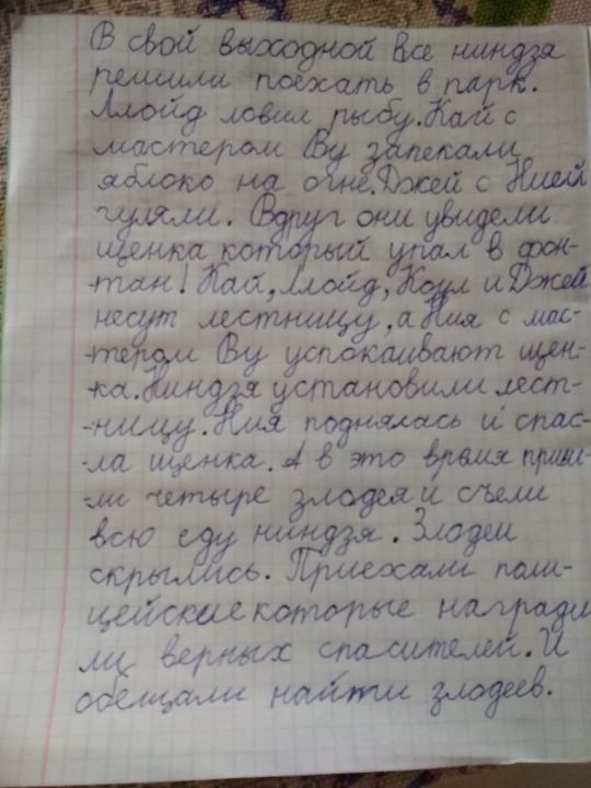 Демид Рустемович Шарипов