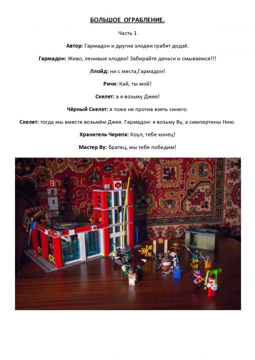 Юрий Владиславович Лопатов