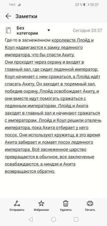 Никита Алексеевич Хасанов