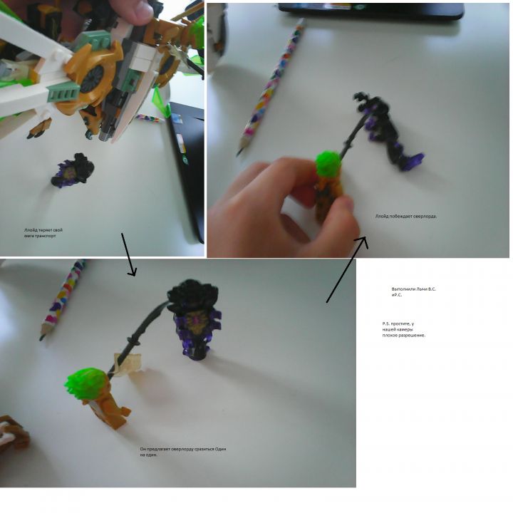 Сева Сергеевич Лыч