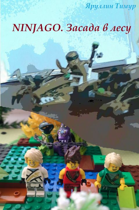 Тимур Вадимович Яруллин