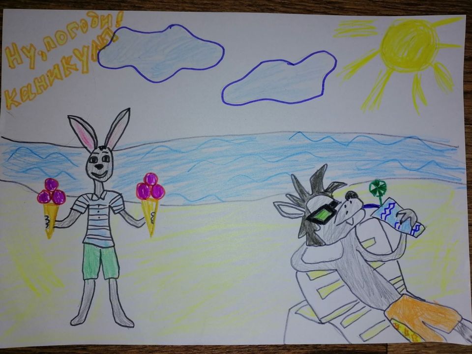 Иван Костомахин