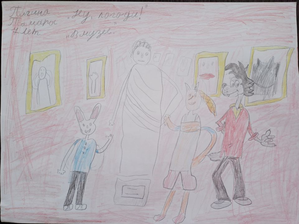 Тамара Максимовна Пигина