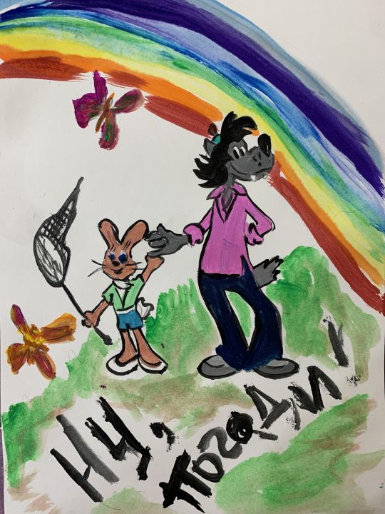 Ева Анатольевна Лаврентьева