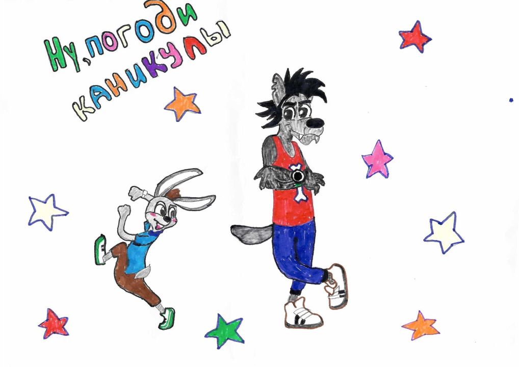 Егор Рузанов