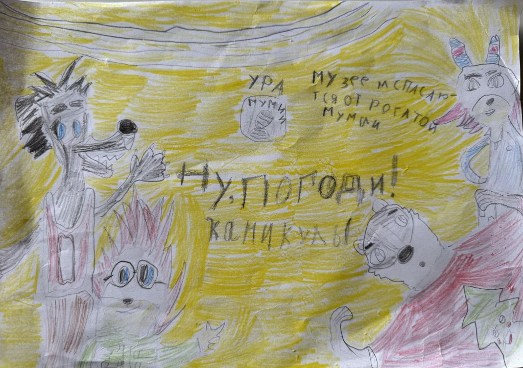 Дарья Александровна Прасолова