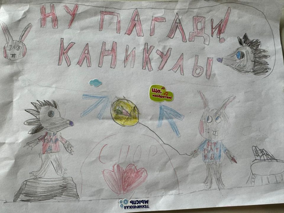 Алиса Александровна Прасолова