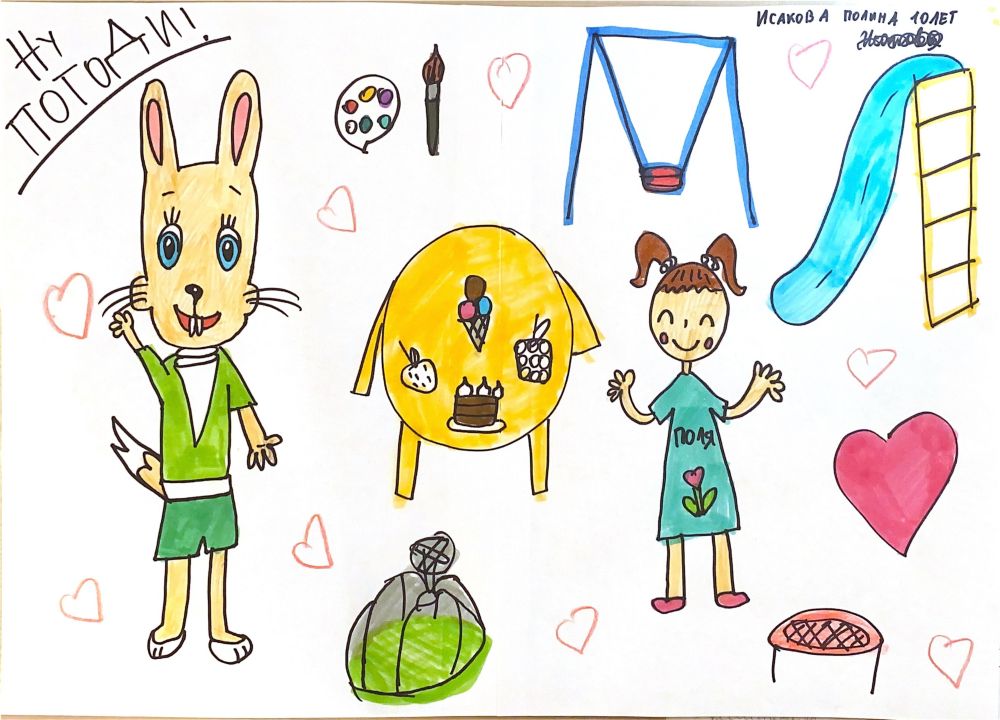 Полина Максимовна Исакова