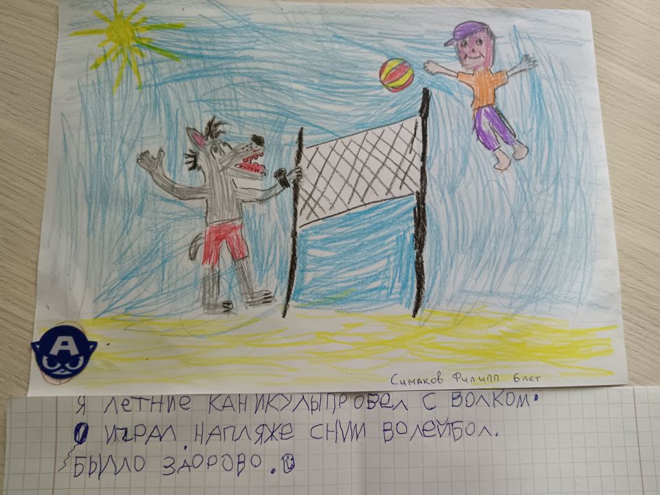 Филипп Николаевич Симаков