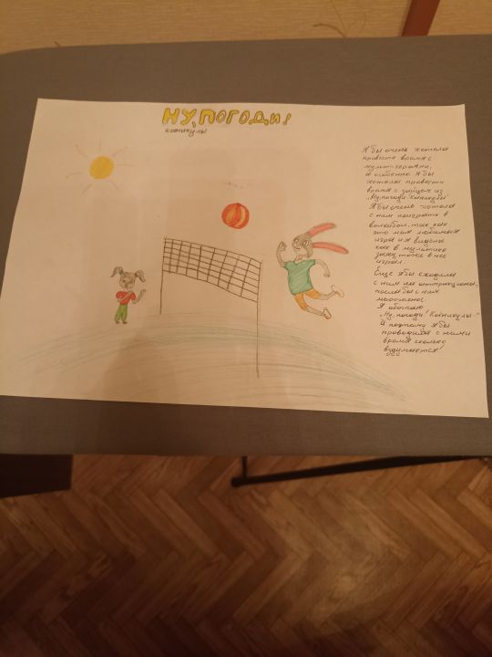 Кира Евгеньевна Старикова