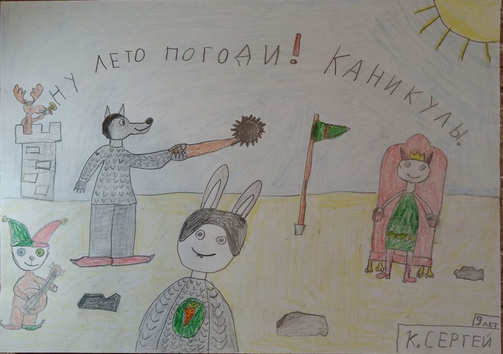 Сергей Колесник