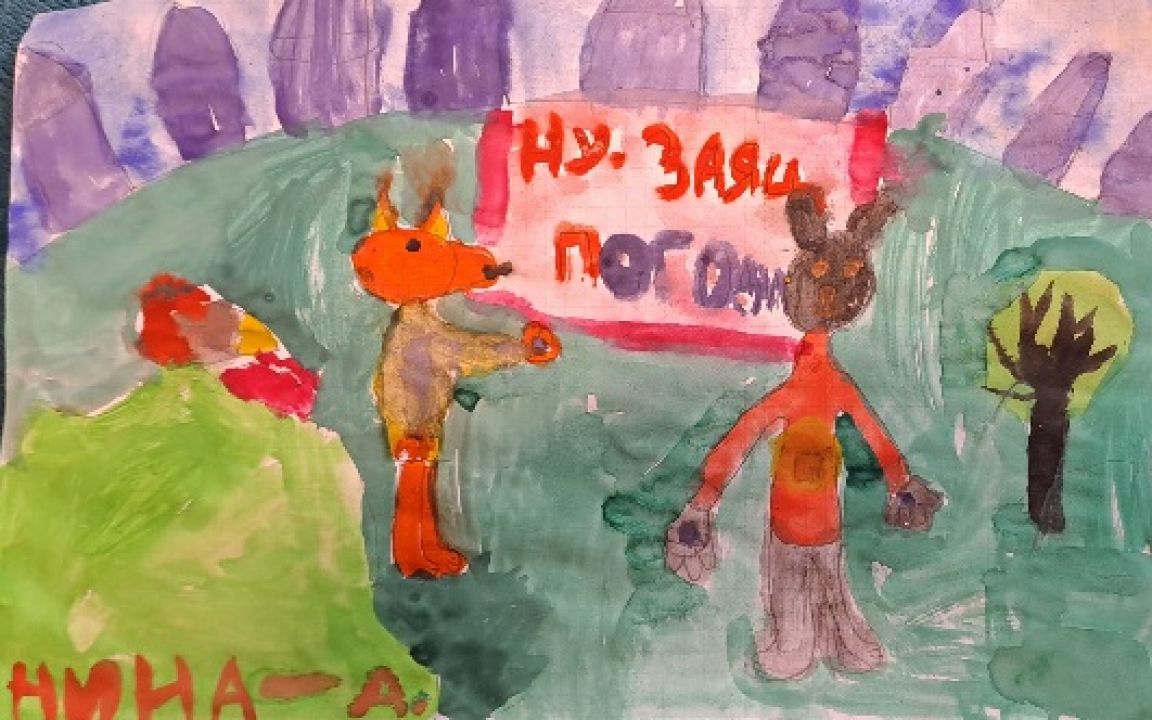 Нина Сергеевна Астрелина