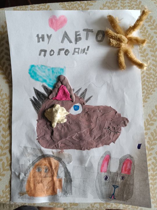 Мария Анатольевна Синельникова