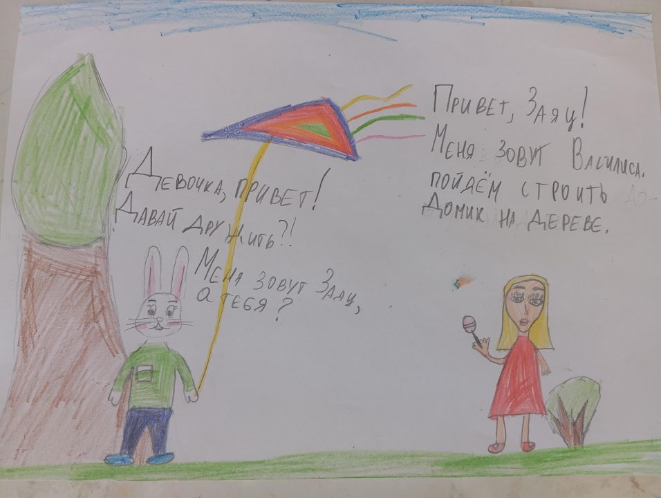 Василиса Дмитриевна Кириченко