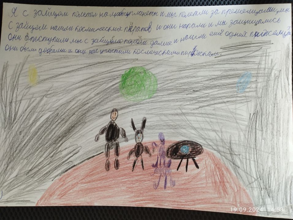 Самат Ахметсафин