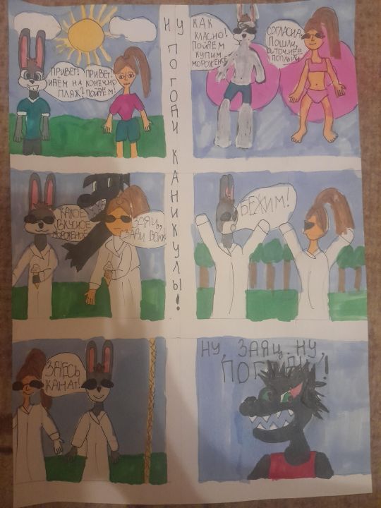 Дарья Клюева