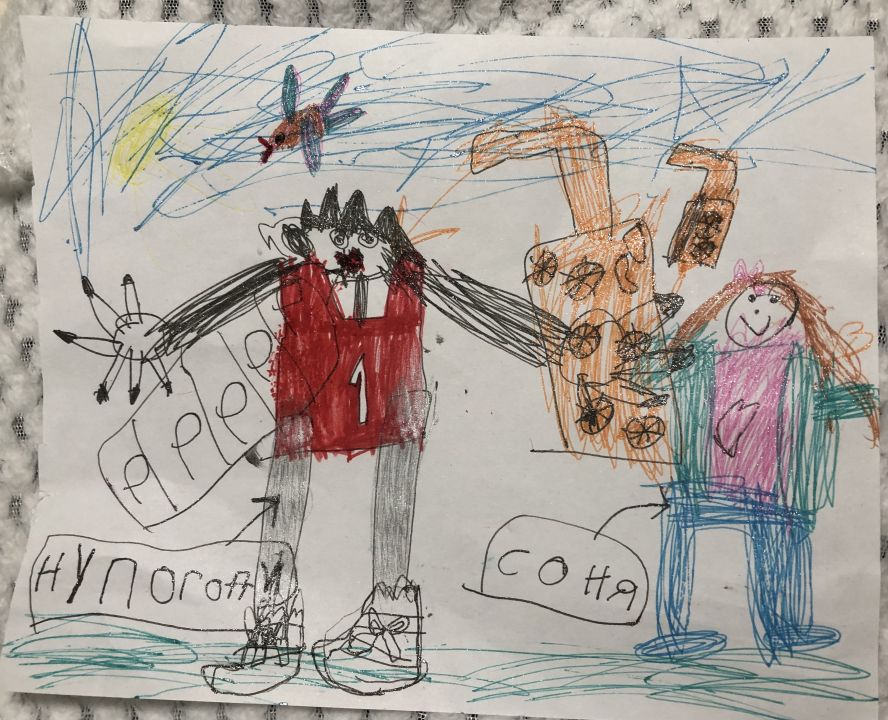 София Ильинична Щукина