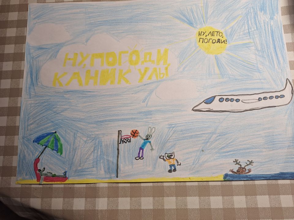 Никита Андреевич Ильин